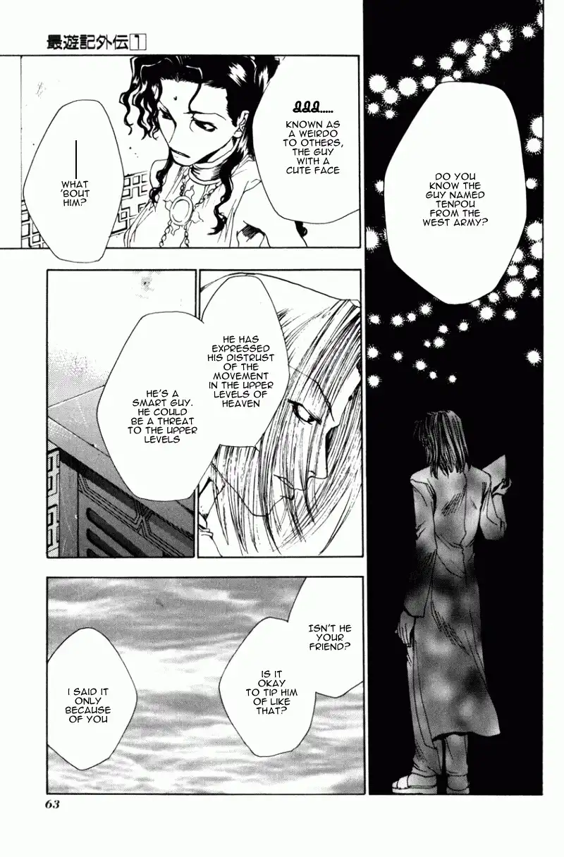 Saiyuki Gaiden Chapter 3 11